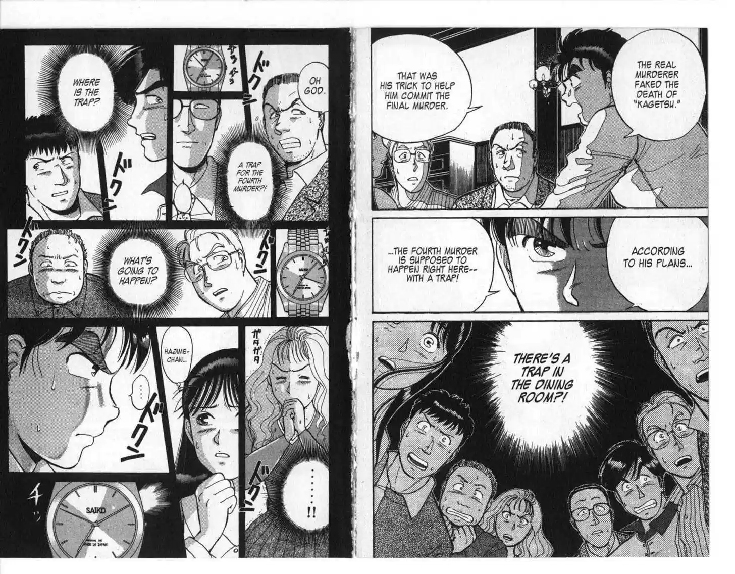 Kindaichi Shounen no Jikenbo 5