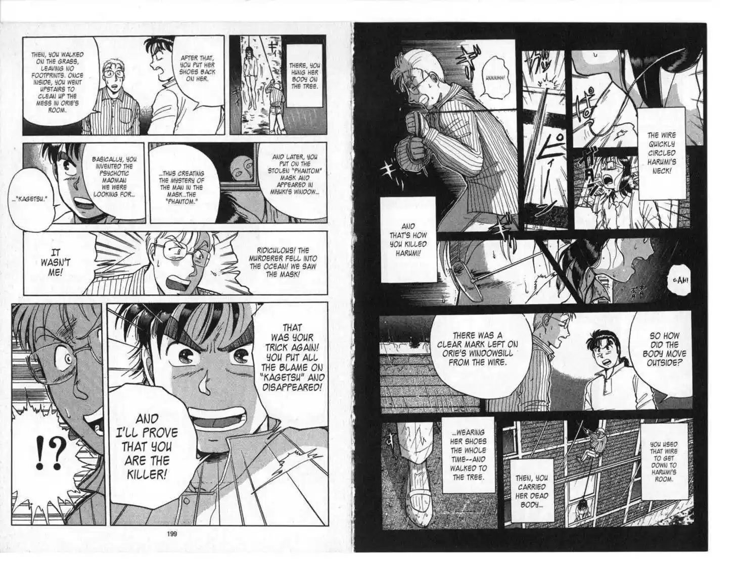 Kindaichi Shounen no Jikenbo 5