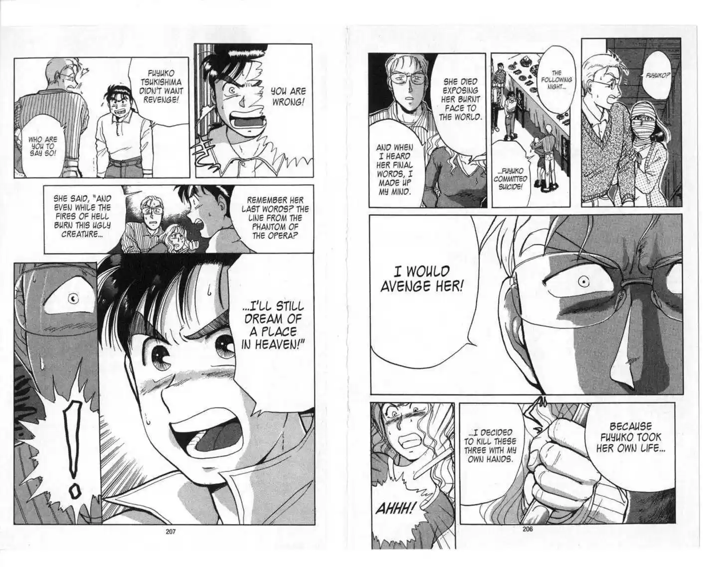 Kindaichi Shounen no Jikenbo 5