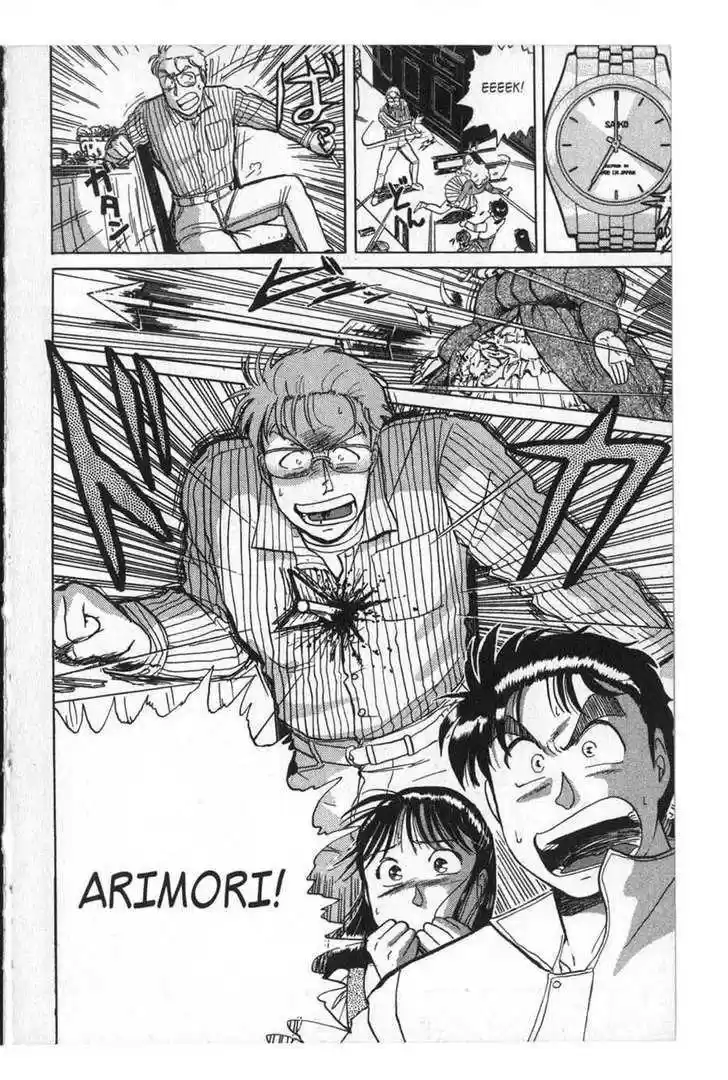 Kindaichi Shounen no Jikenbo 5