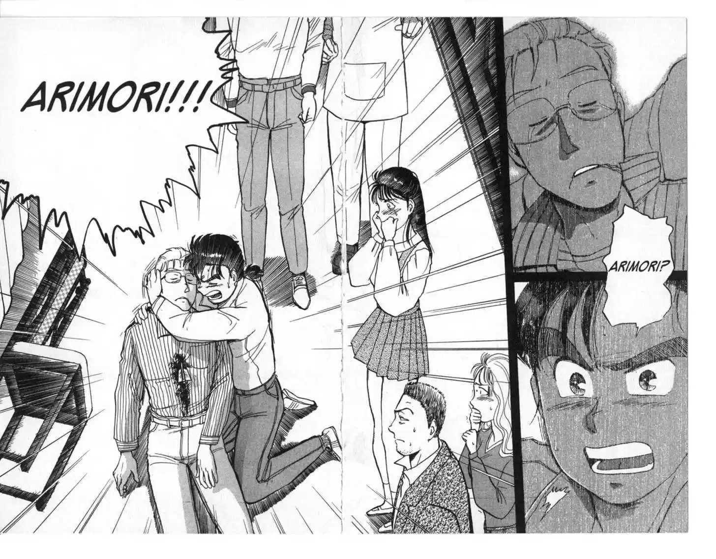 Kindaichi Shounen no Jikenbo 6