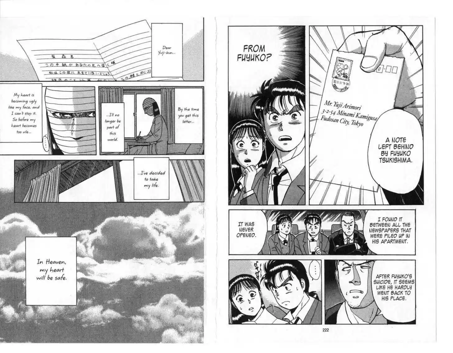 Kindaichi Shounen no Jikenbo 6