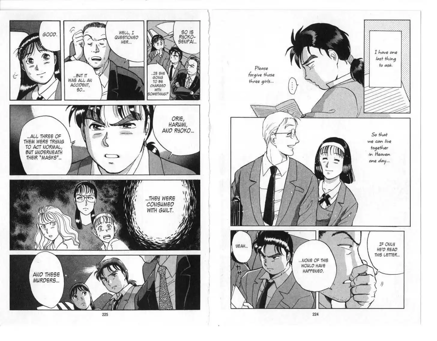 Kindaichi Shounen no Jikenbo 6