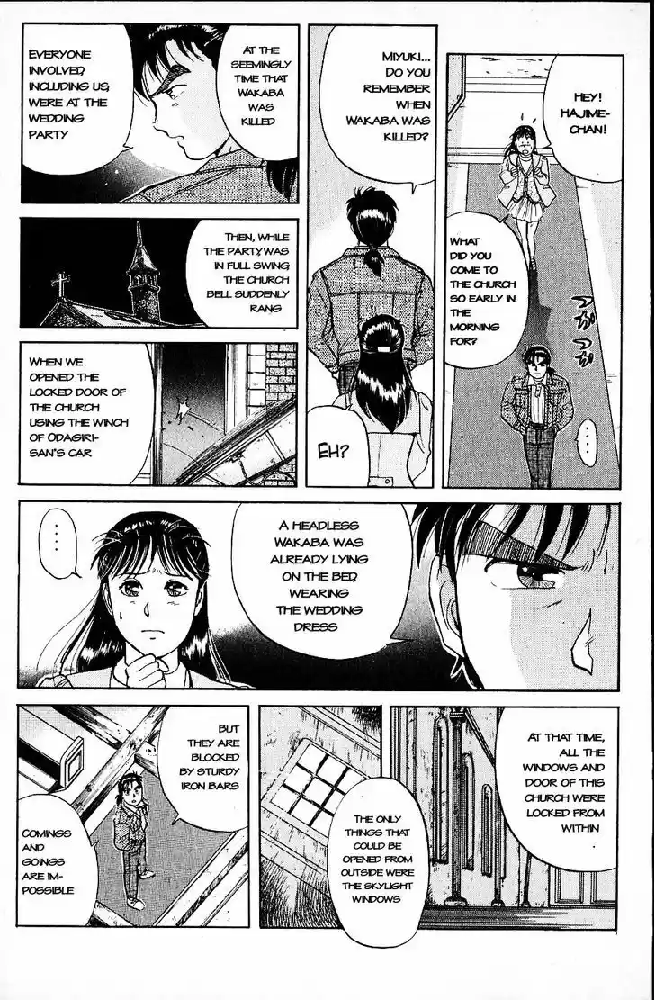 Kindaichi Shounen no Jikenbo 7