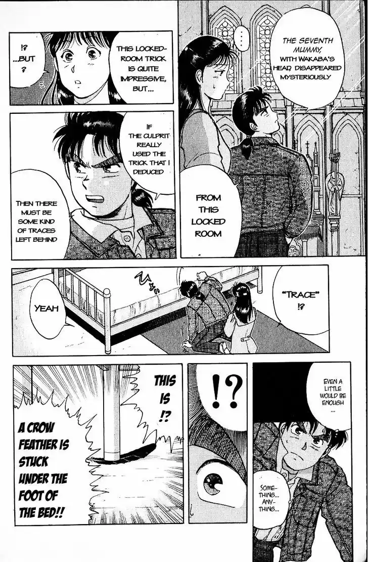 Kindaichi Shounen no Jikenbo 7