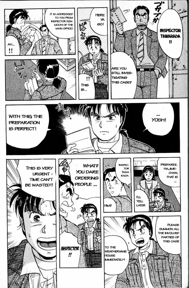 Kindaichi Shounen no Jikenbo 7