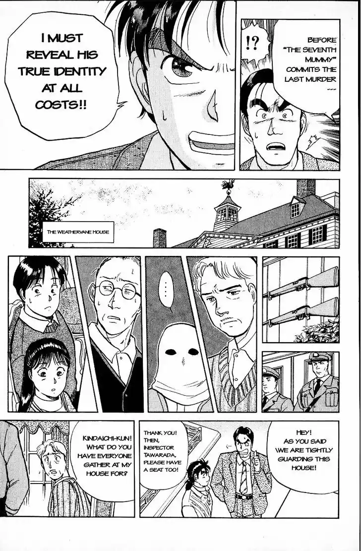 Kindaichi Shounen no Jikenbo 7