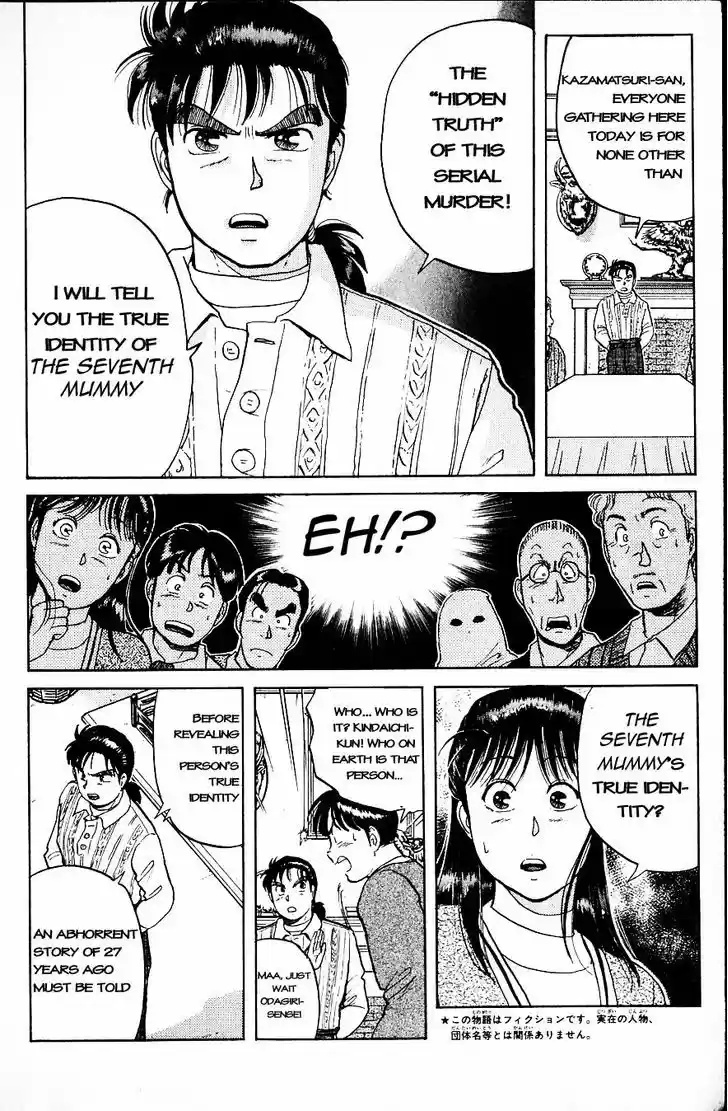 Kindaichi Shounen no Jikenbo 7