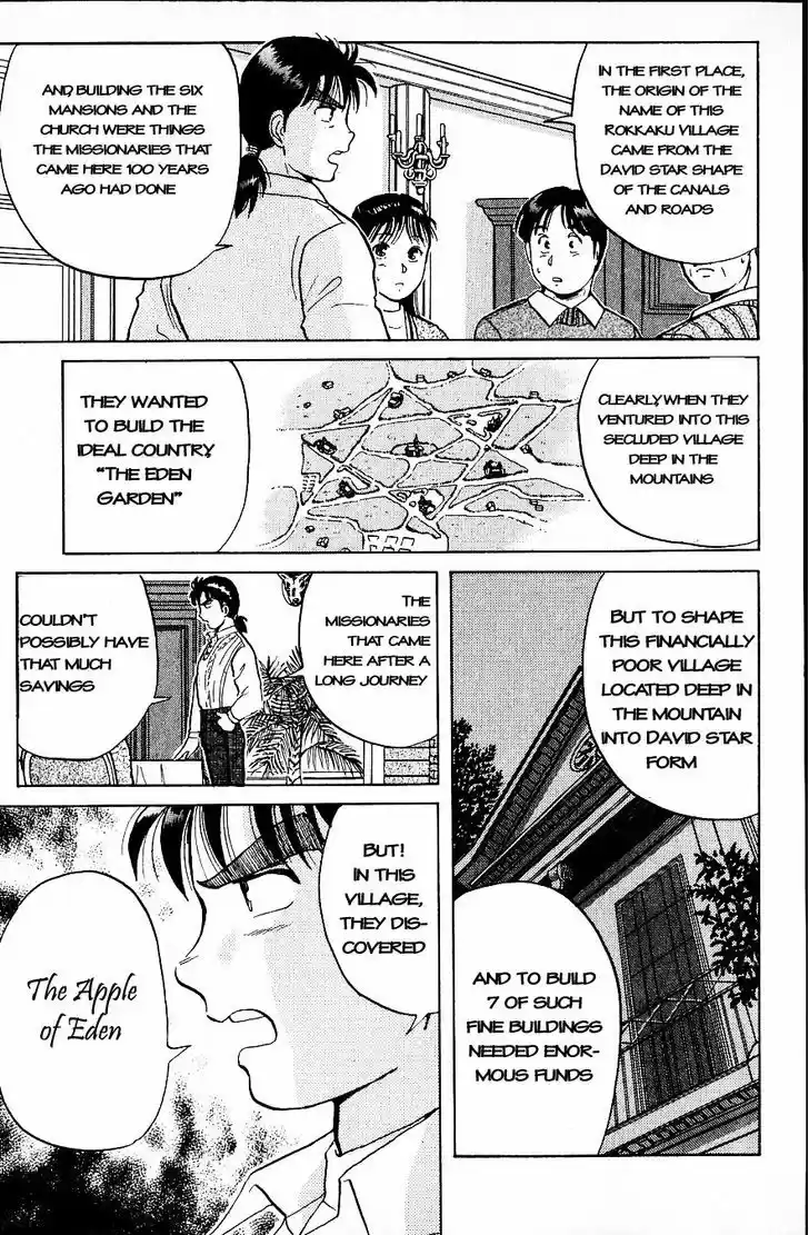 Kindaichi Shounen no Jikenbo 7