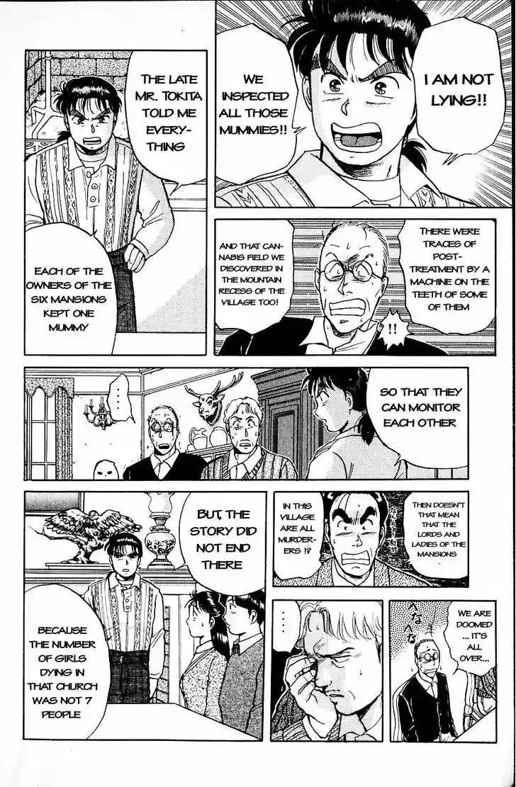 Kindaichi Shounen no Jikenbo 7