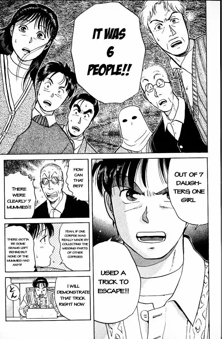 Kindaichi Shounen no Jikenbo 7