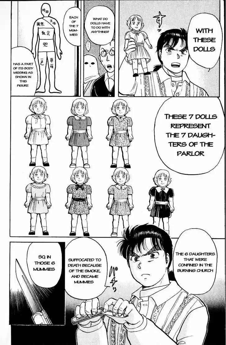 Kindaichi Shounen no Jikenbo 7