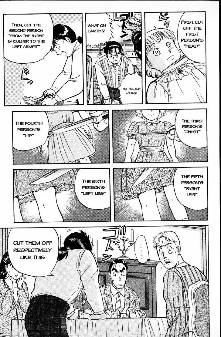 Kindaichi Shounen no Jikenbo 7