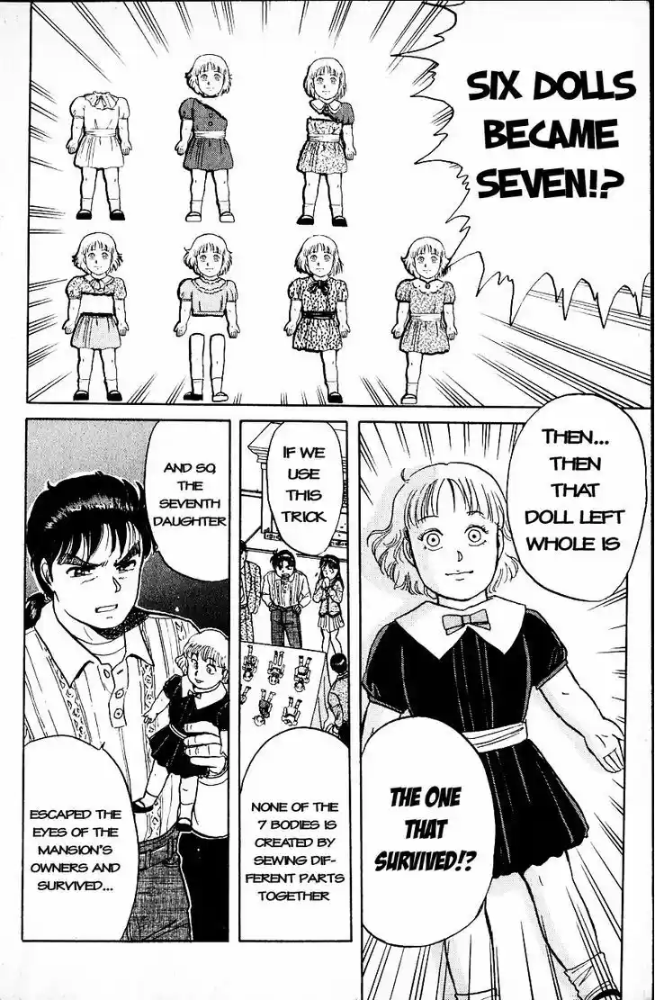 Kindaichi Shounen no Jikenbo 7