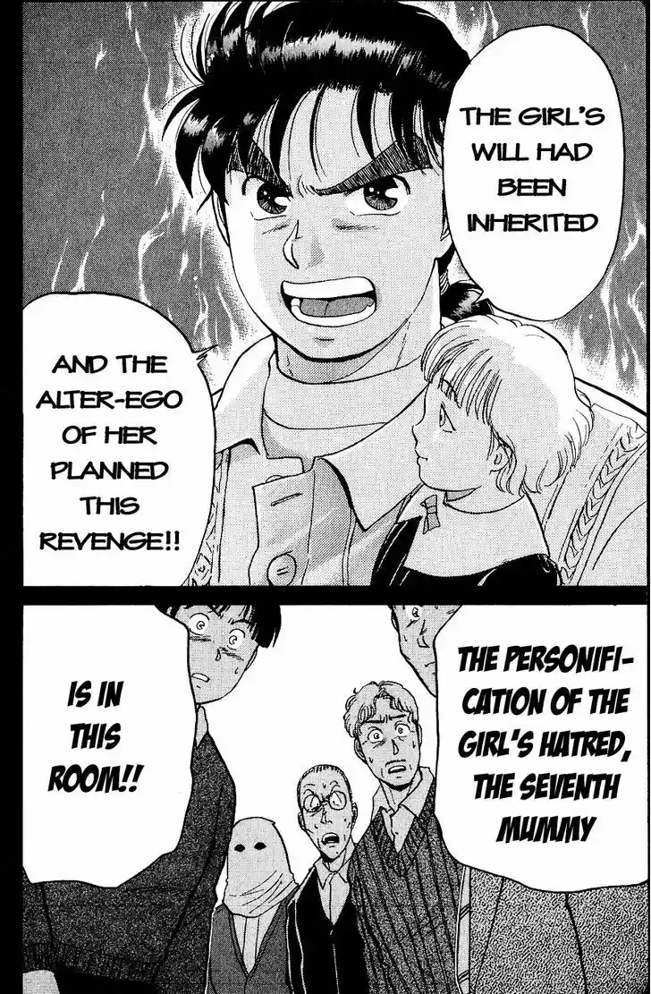 Kindaichi Shounen no Jikenbo 7