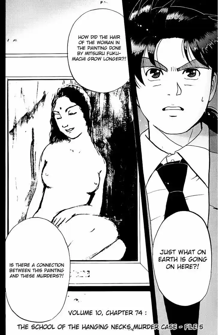 Kindaichi Shounen no Jikenbo 74