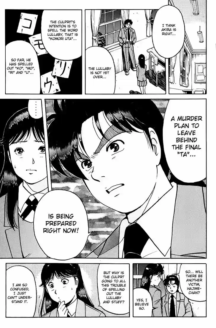 Kindaichi Shounen no Jikenbo 74
