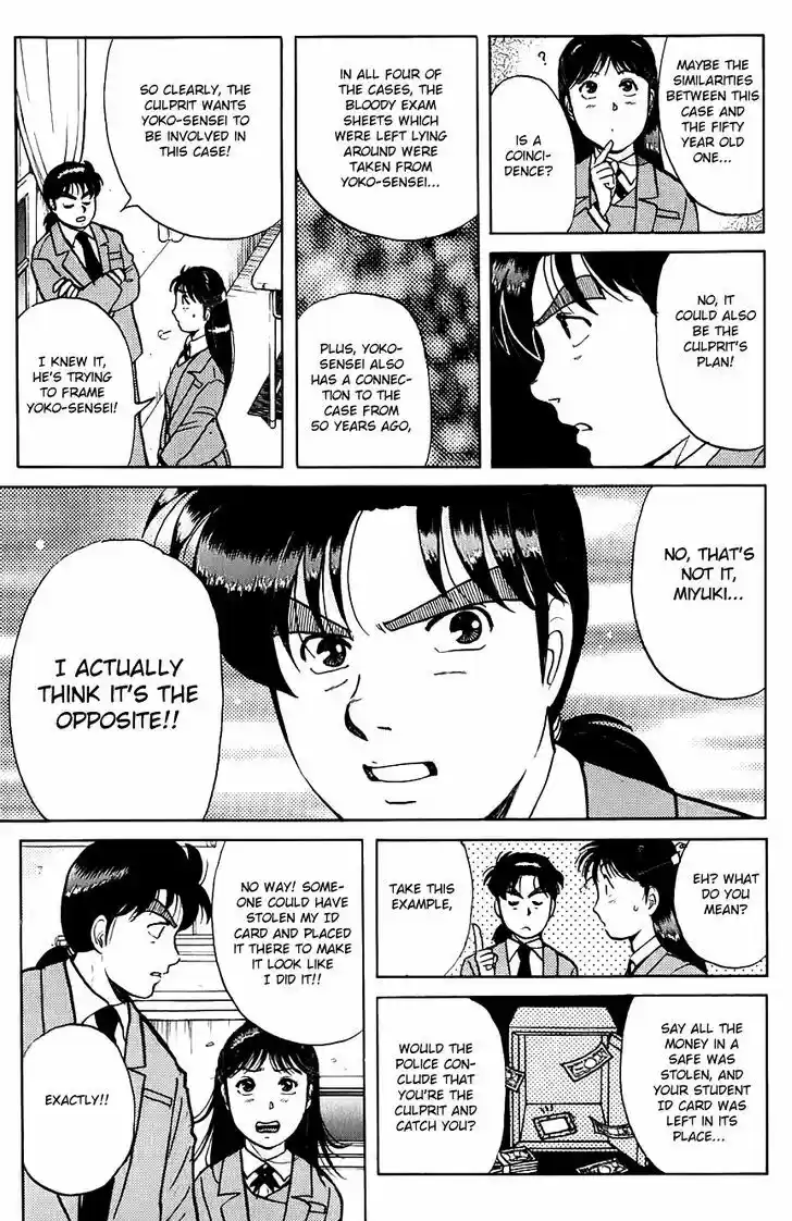 Kindaichi Shounen no Jikenbo 74