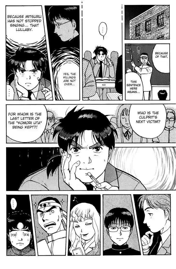 Kindaichi Shounen no Jikenbo 74