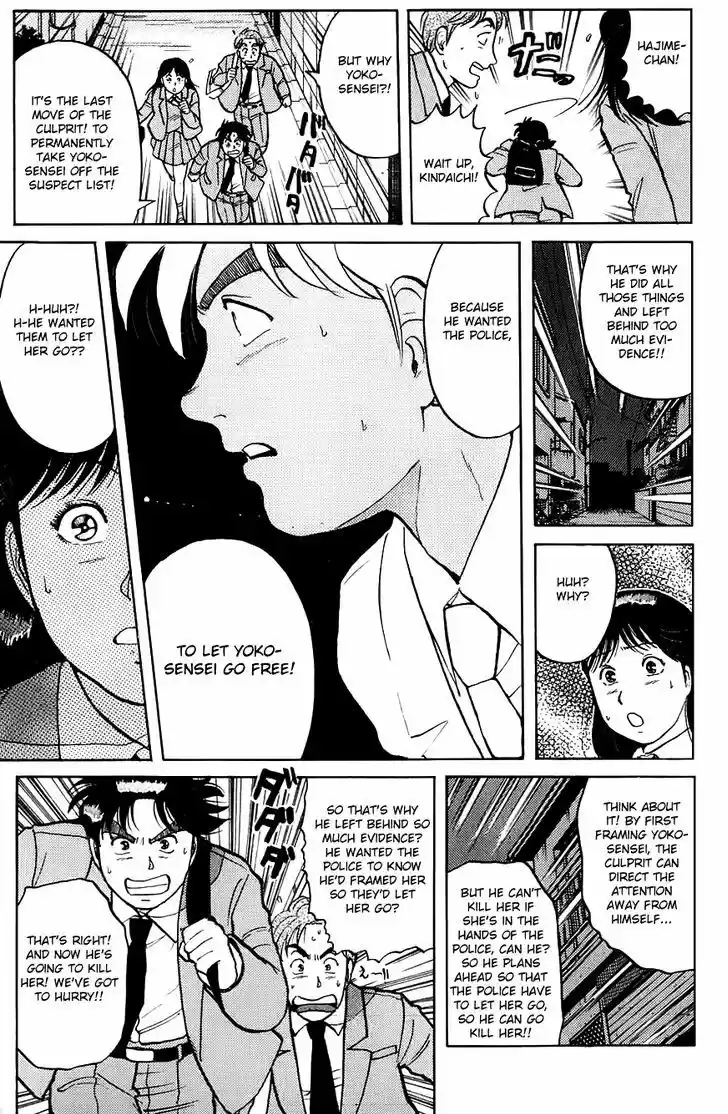 Kindaichi Shounen no Jikenbo 74