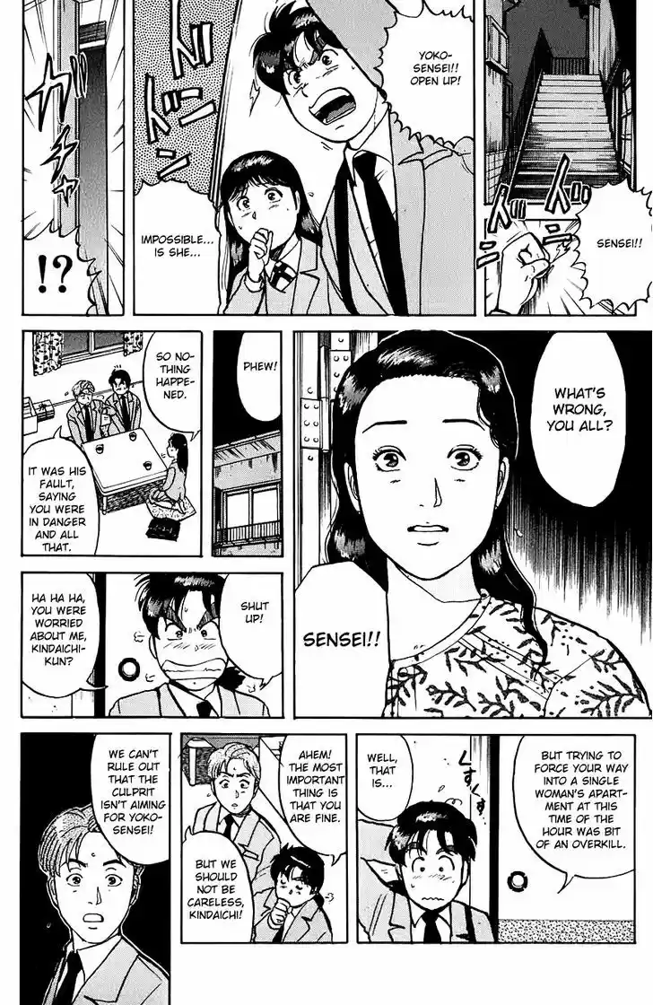 Kindaichi Shounen no Jikenbo 74