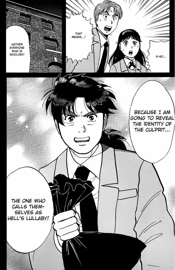 Kindaichi Shounen no Jikenbo 74