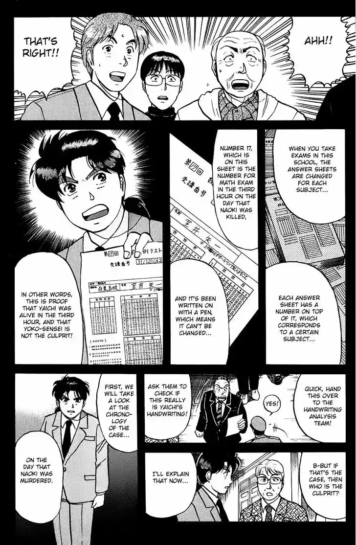 Kindaichi Shounen no Jikenbo 76
