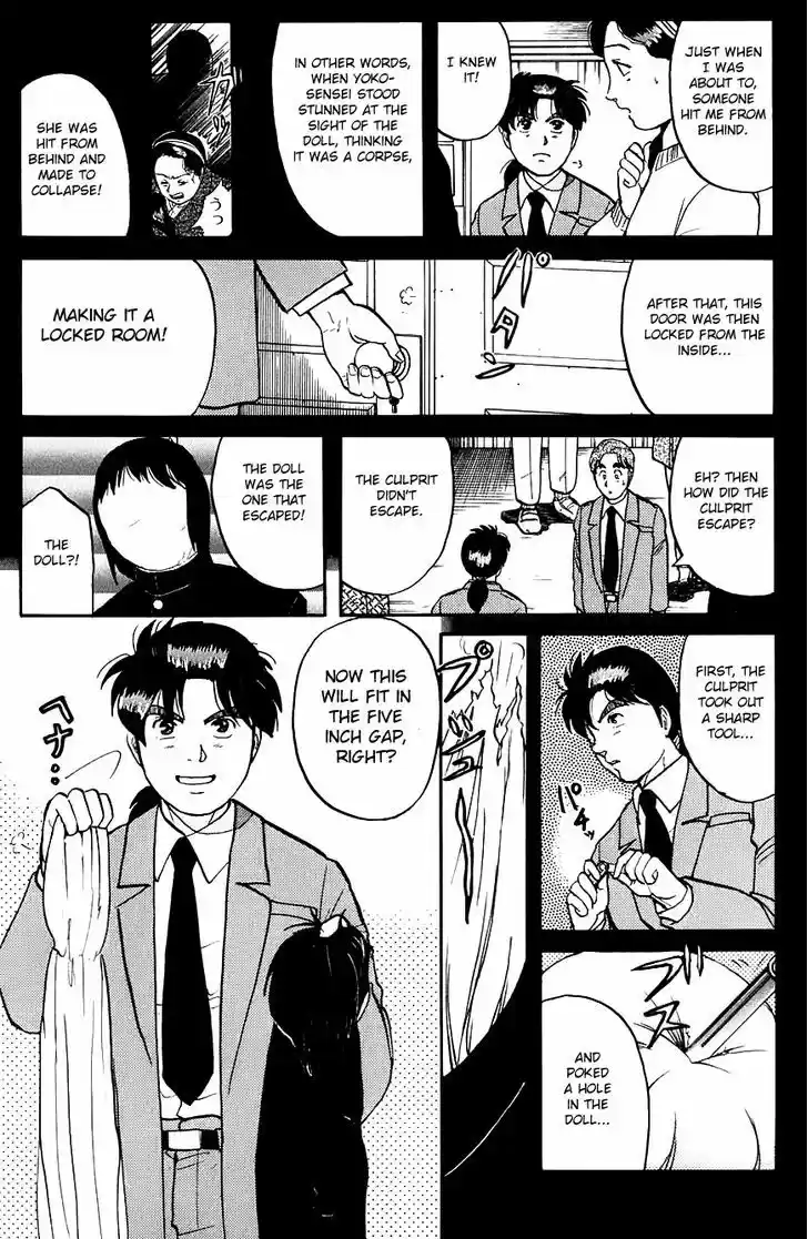 Kindaichi Shounen no Jikenbo 76