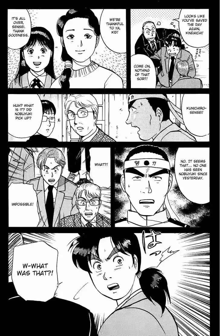 Kindaichi Shounen no Jikenbo 76