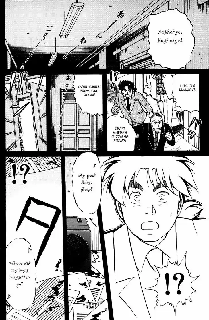 Kindaichi Shounen no Jikenbo 76