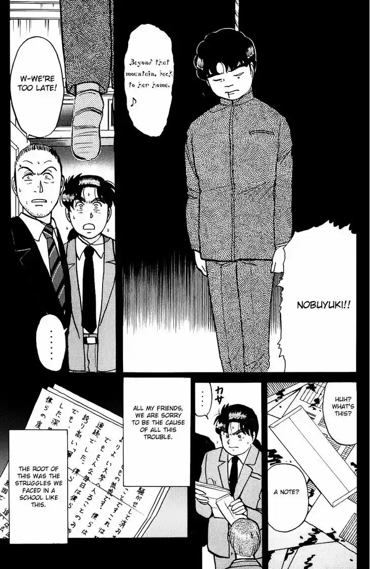 Kindaichi Shounen no Jikenbo 76