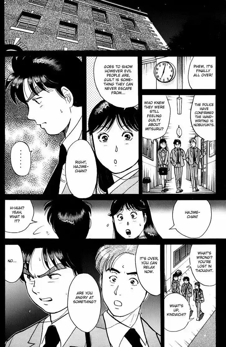 Kindaichi Shounen no Jikenbo 76