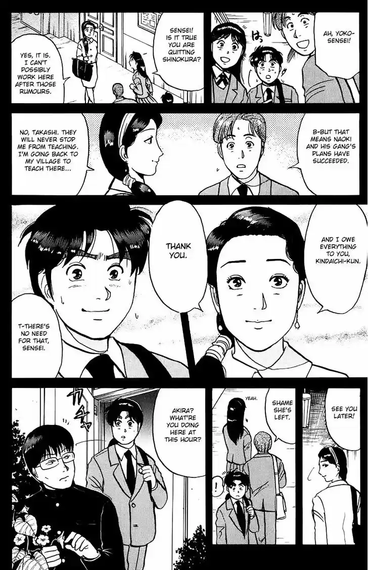 Kindaichi Shounen no Jikenbo 76