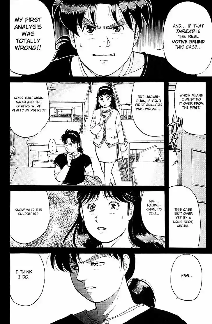 Kindaichi Shounen no Jikenbo 77