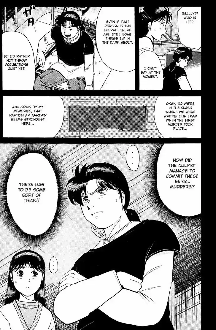 Kindaichi Shounen no Jikenbo 77