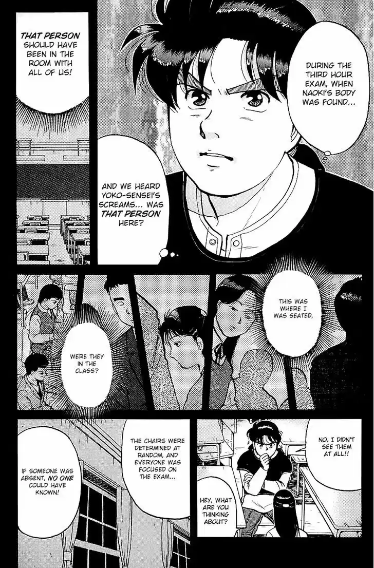 Kindaichi Shounen no Jikenbo 77