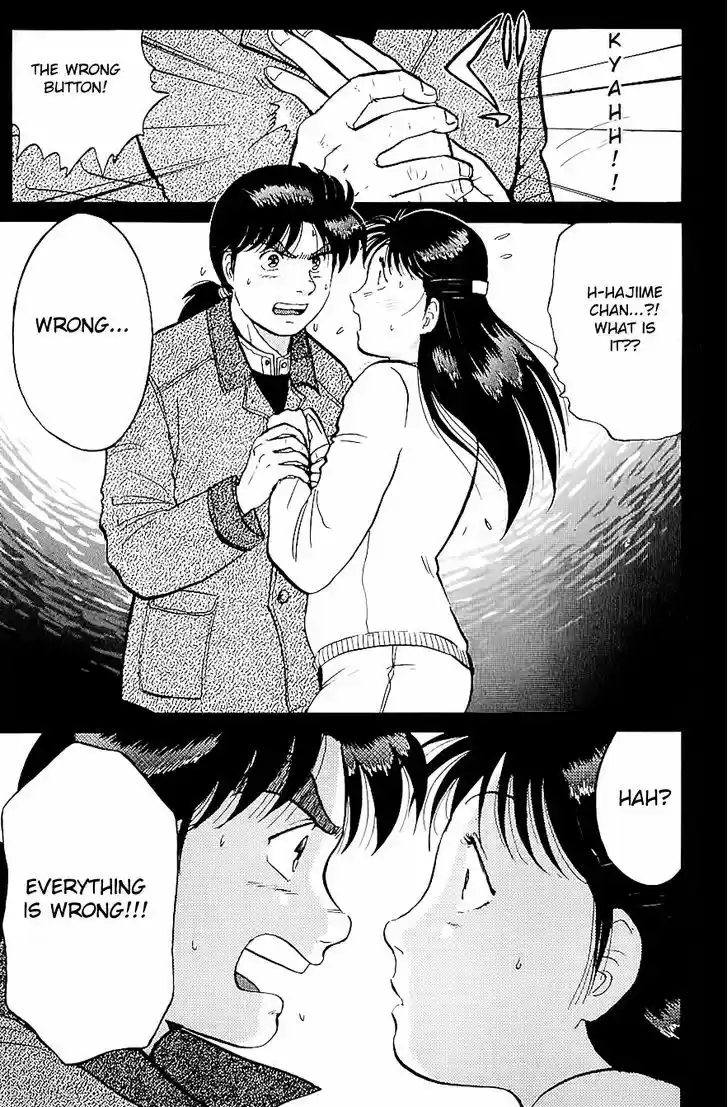 Kindaichi Shounen no Jikenbo 77