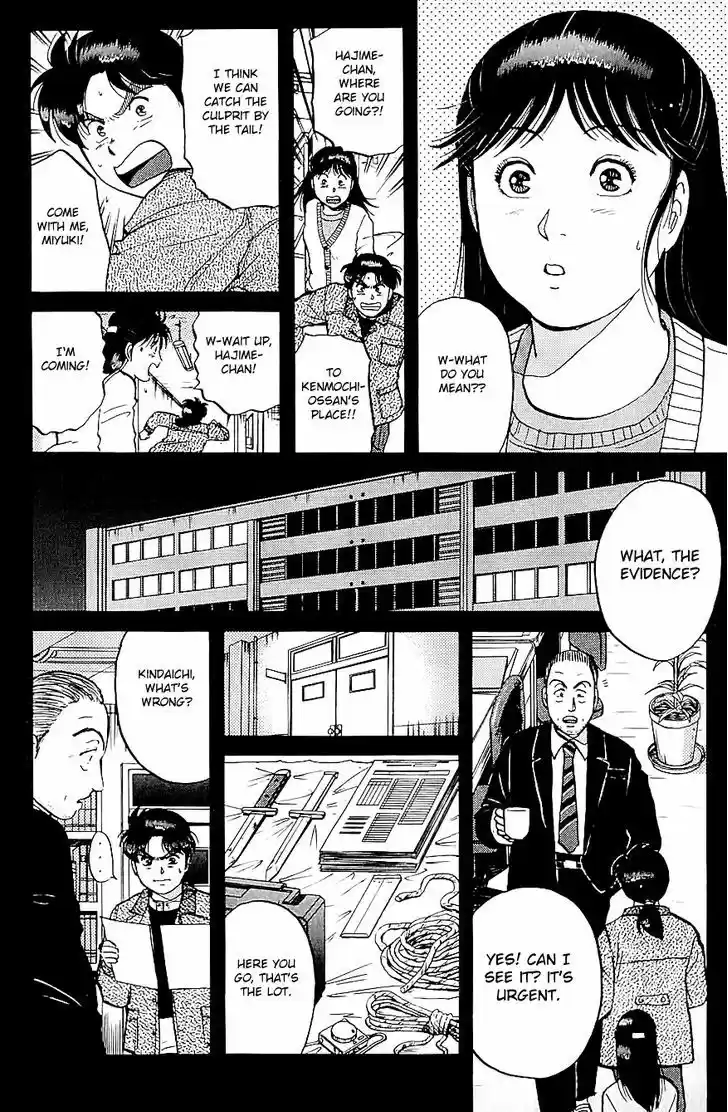 Kindaichi Shounen no Jikenbo 77
