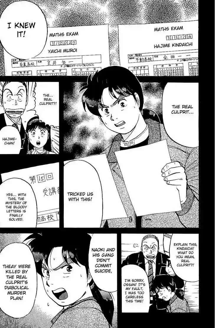 Kindaichi Shounen no Jikenbo 77