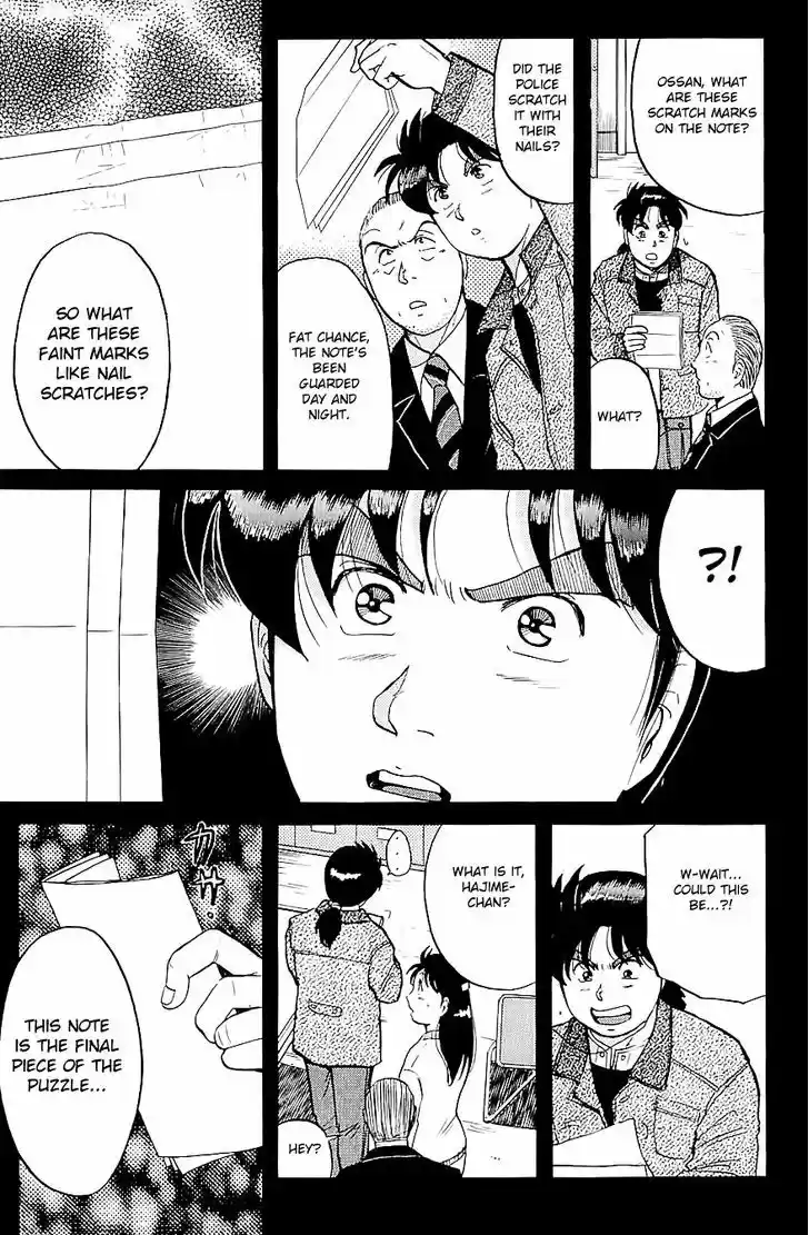 Kindaichi Shounen no Jikenbo 77