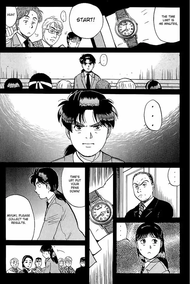 Kindaichi Shounen no Jikenbo 77