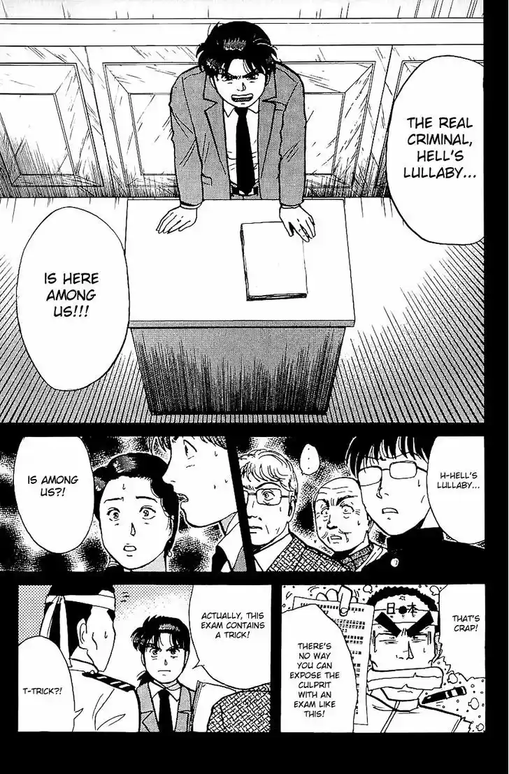 Kindaichi Shounen no Jikenbo 77