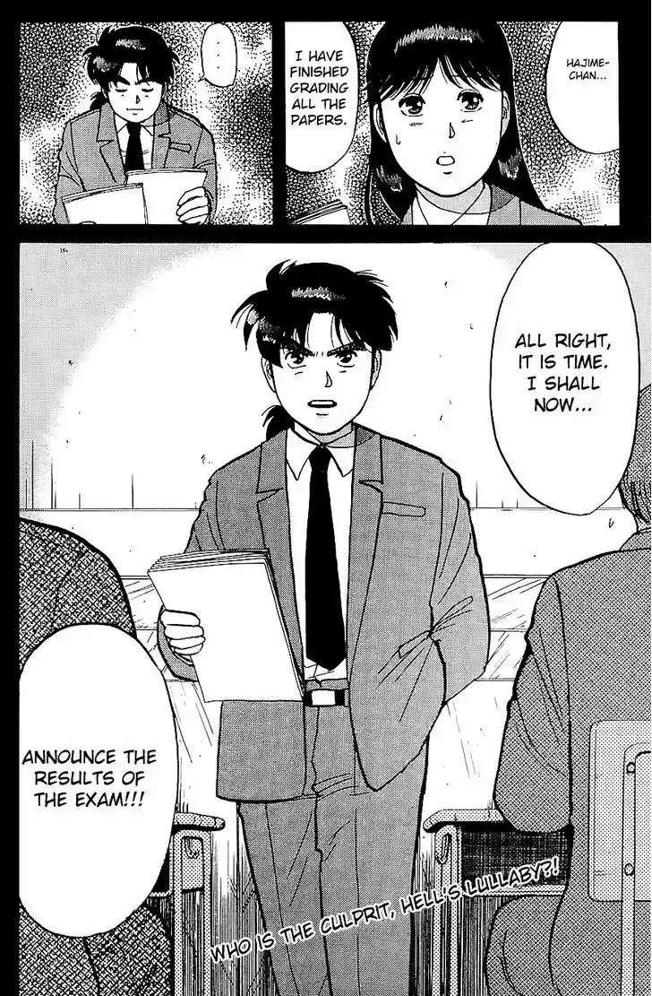 Kindaichi Shounen no Jikenbo 77