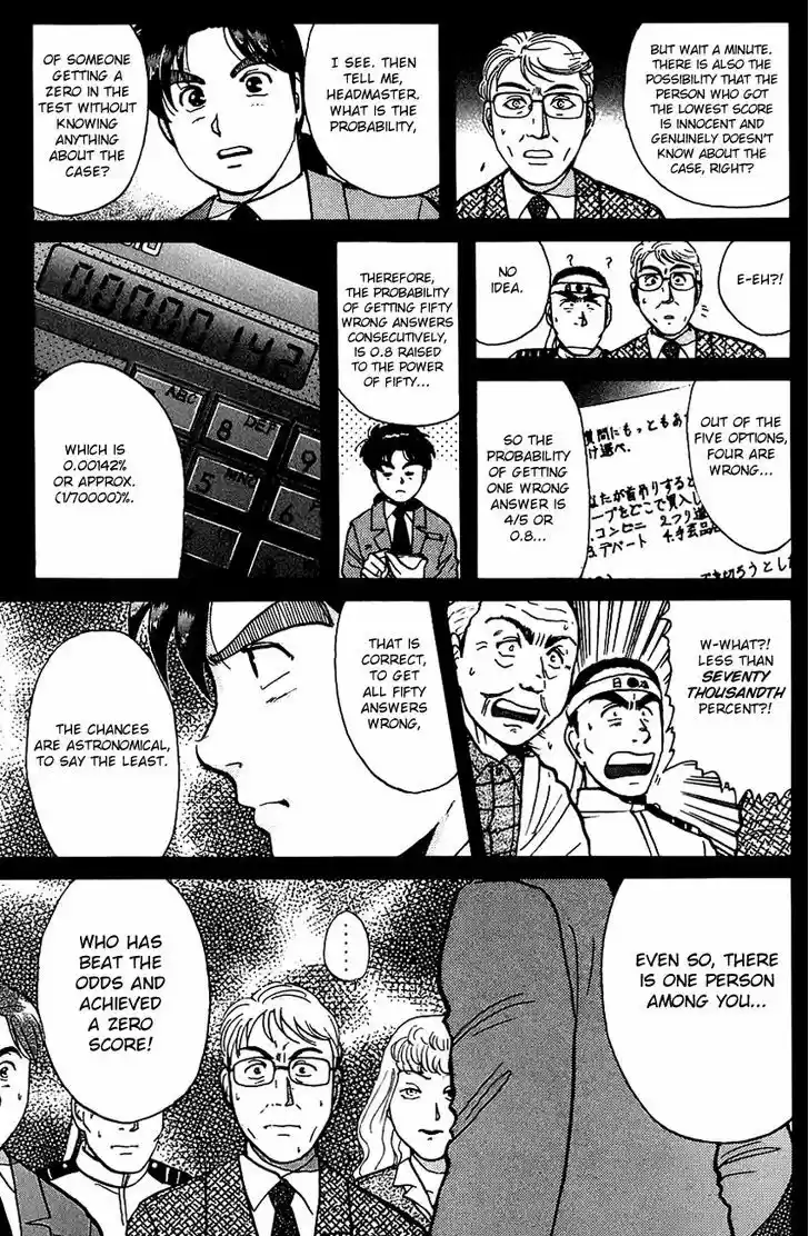 Kindaichi Shounen no Jikenbo 78