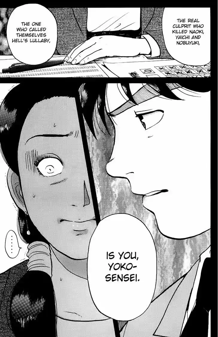 Kindaichi Shounen no Jikenbo 78