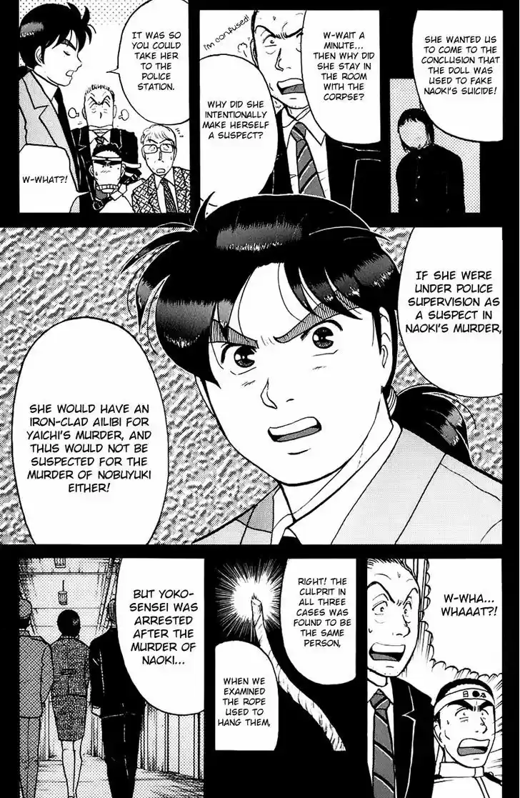 Kindaichi Shounen no Jikenbo 78