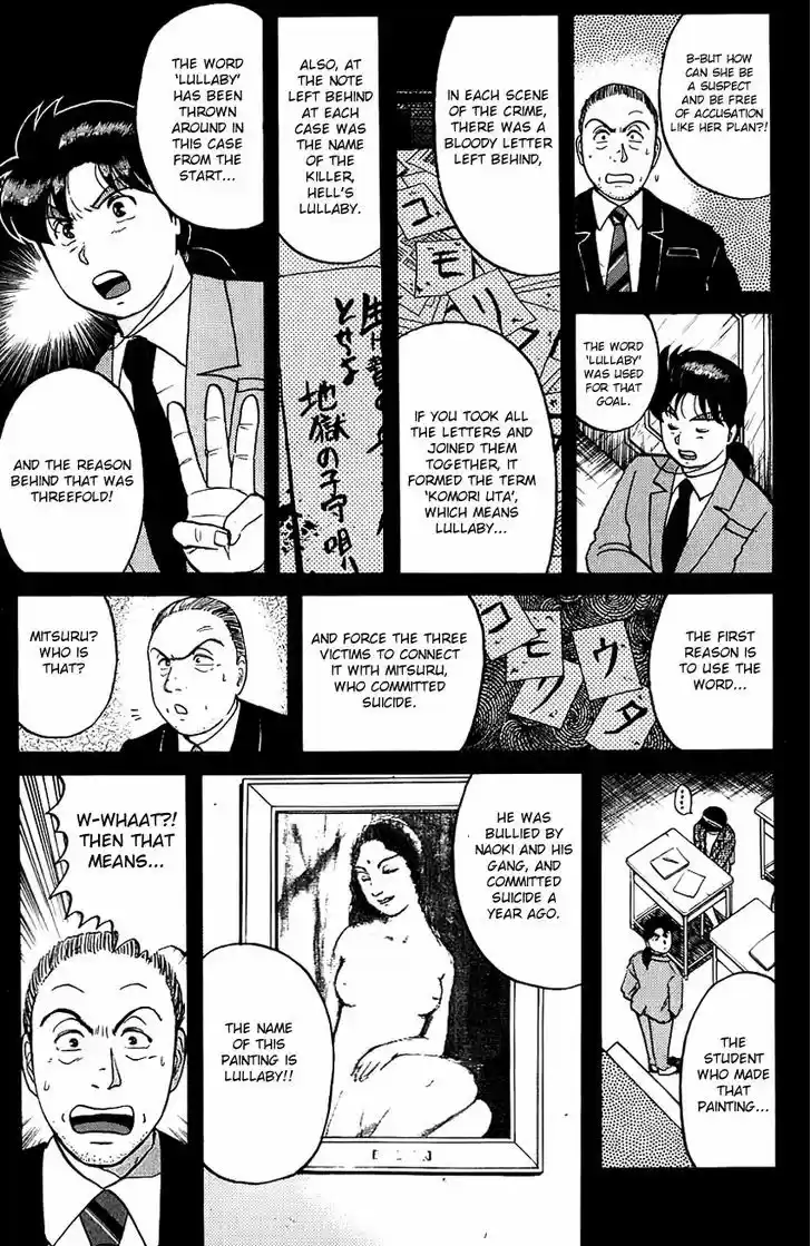 Kindaichi Shounen no Jikenbo 78