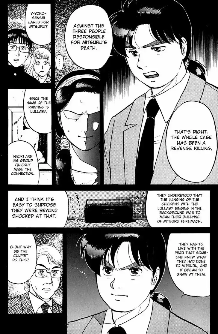 Kindaichi Shounen no Jikenbo 78