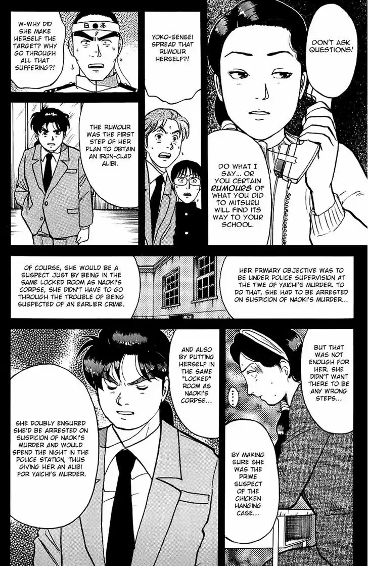 Kindaichi Shounen no Jikenbo 78