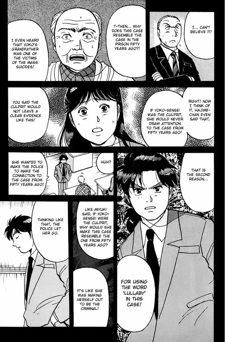 Kindaichi Shounen no Jikenbo 78
